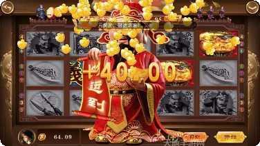 开元956游戏下载