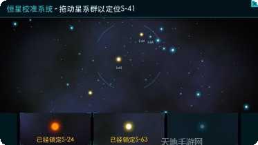 Stack War游戏攻略