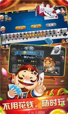 五张梭哈在线对战