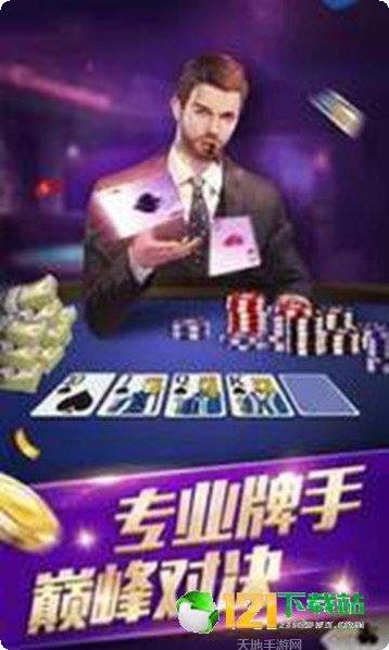 掌上约牌攻略