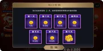 火莹棋牌游戏下载