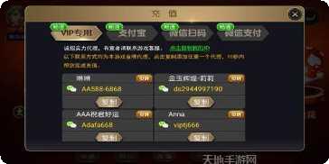 火莹棋牌安卓版
