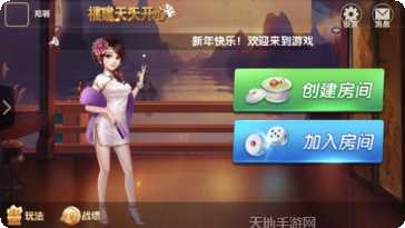 慧兰棋牌游戏攻略