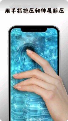 超级粘液最新版本
