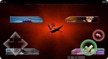 死神VS火影绊沃特水改版攻略