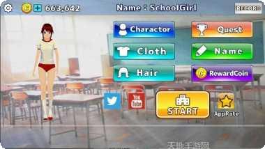 动物校园模拟器攻略