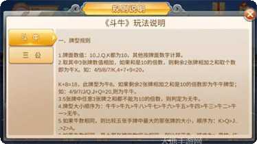 博和棋牌在线玩