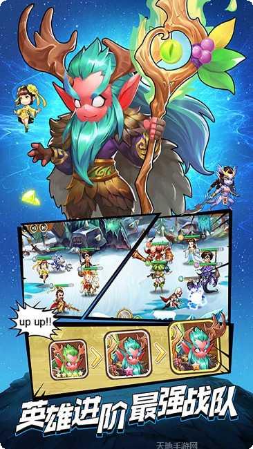 石破天惊游戏下载