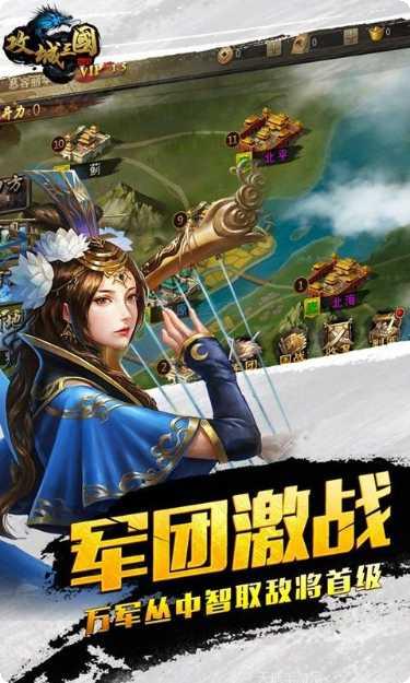 攻城三国BT送满星关羽刷充技巧