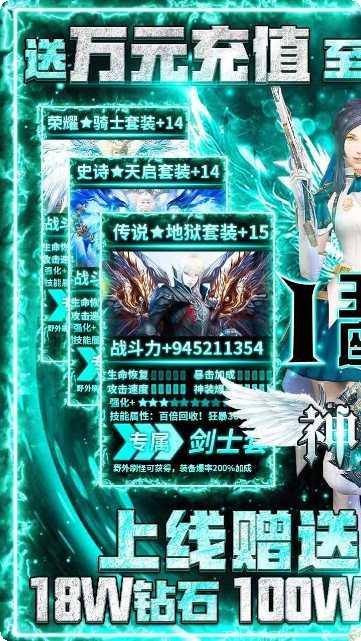 神座游戏攻略