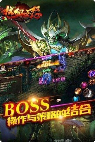 热血之怒BT三国快刀MAX下载