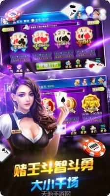 无上棋牌游戏下载