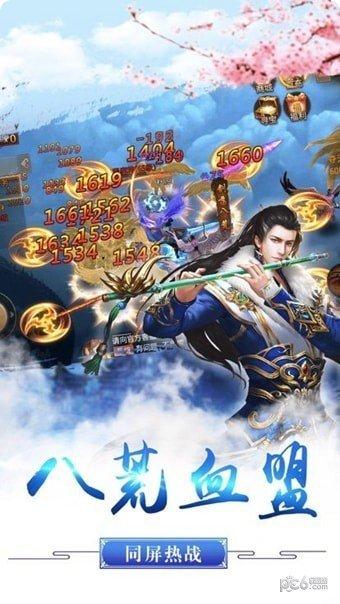 侠客少年行角色介绍