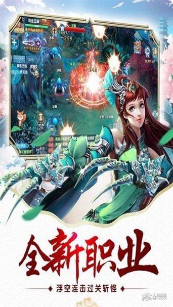 侠客少年行游戏下载