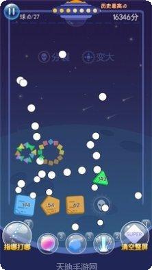 物理弹球大师最新版本