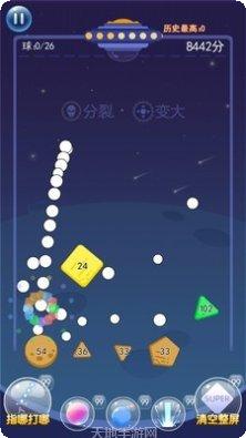 物理弹球大师下载方法