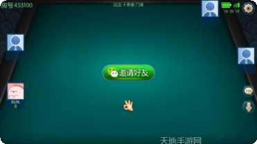 天天竞赛最新版本