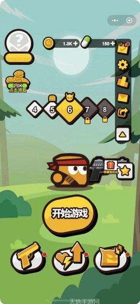 一分钟破案游戏攻略