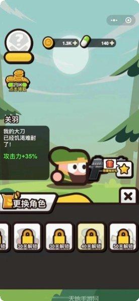 一分钟破案谜题解答