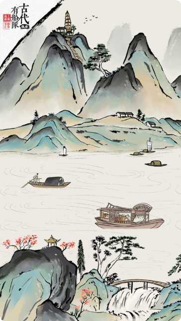 我在古代当首富下载