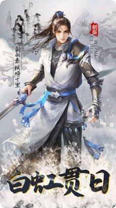 快意江湖行装备获取