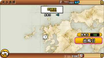 喵星人之家宠物养成