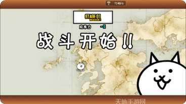 喵星人之家猫咪收集