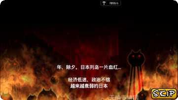 喵星人之家装饰家园