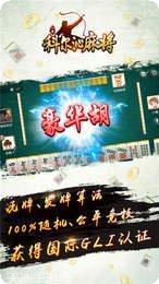 黄金耍大牌游戏攻略