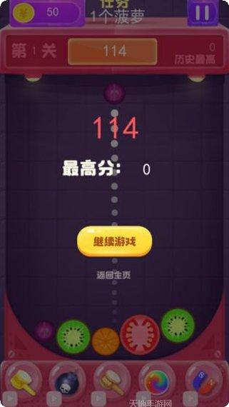 合成大西瓜下载