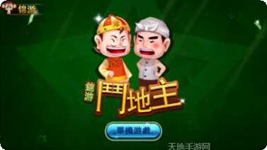 手机3人棋牌对战