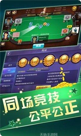 百乐棋游苹果版
