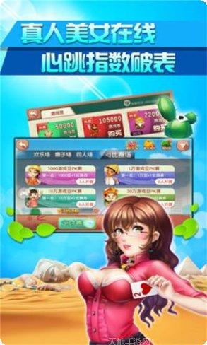 1383棋牌安卓版