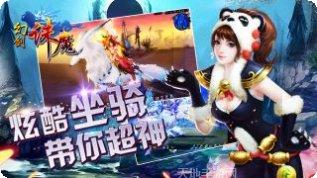 幻剑诛魔装备获取