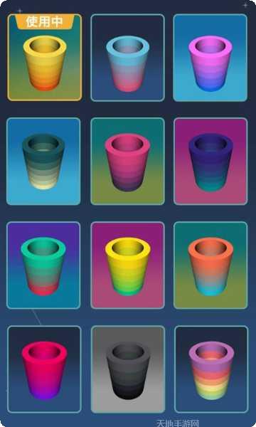 旋转画笔游戏技巧