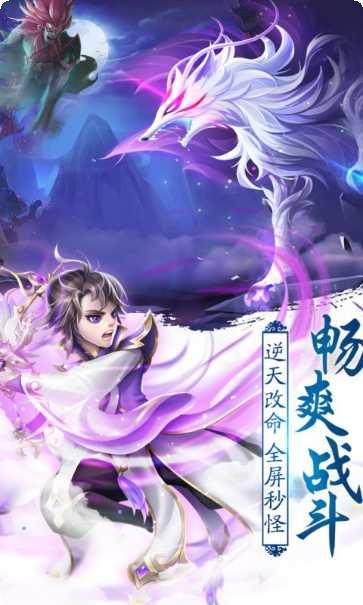 不朽凡人手游攻略