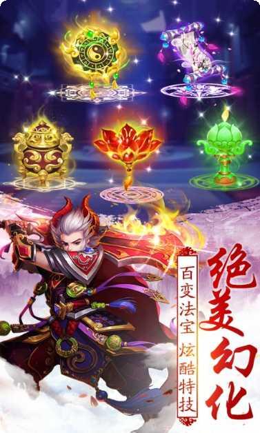 不朽凡人最新版本