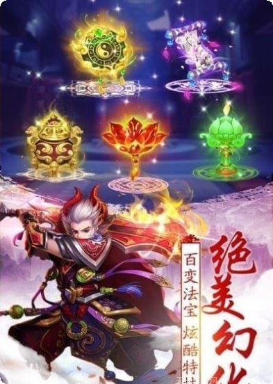 不朽凡人装备获取