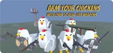 Chicken Head 3D游戏下载