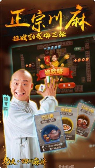 圈子棋牌苹果版