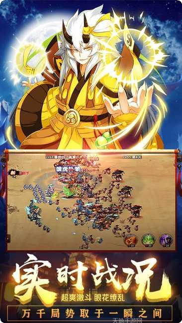 南明英杰传BT满V版角色推荐