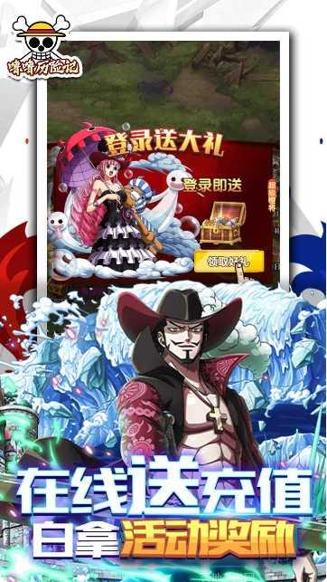 噜噜历险记BT天天送真充下载