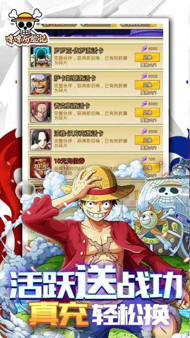 噜噜历险记BT天天送真充礼包码