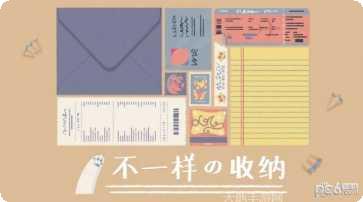 收纳达人模拟器下载