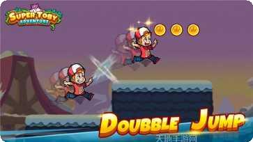 超级托比冒险攻略