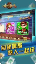街机麻将最新版本