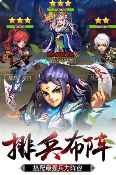 欢乐耍大牌下载