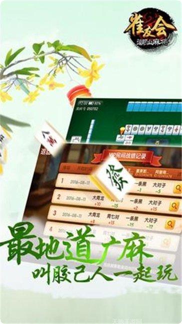 大秦扑克玩法介绍