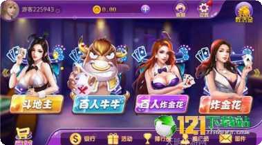 大秦扑克规则说明