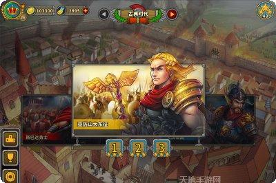欧陆战争5传说模式怎么玩